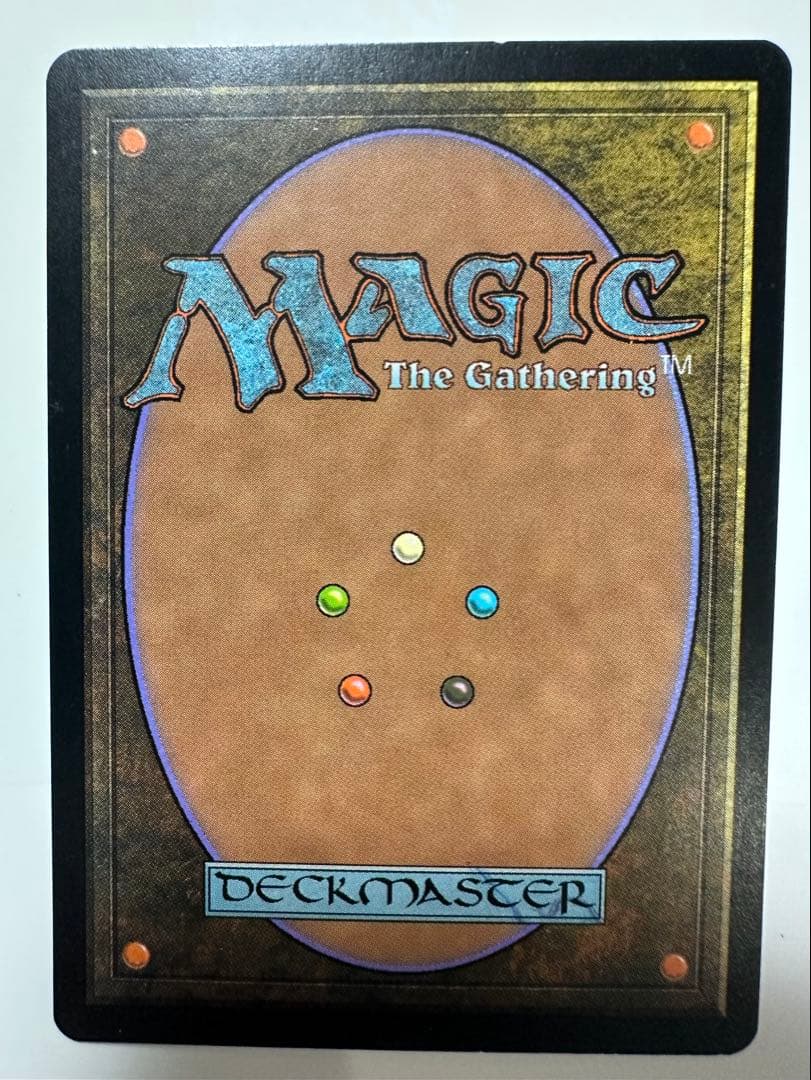 MTG　呪われた巻物　Cursed Scroll　英語版