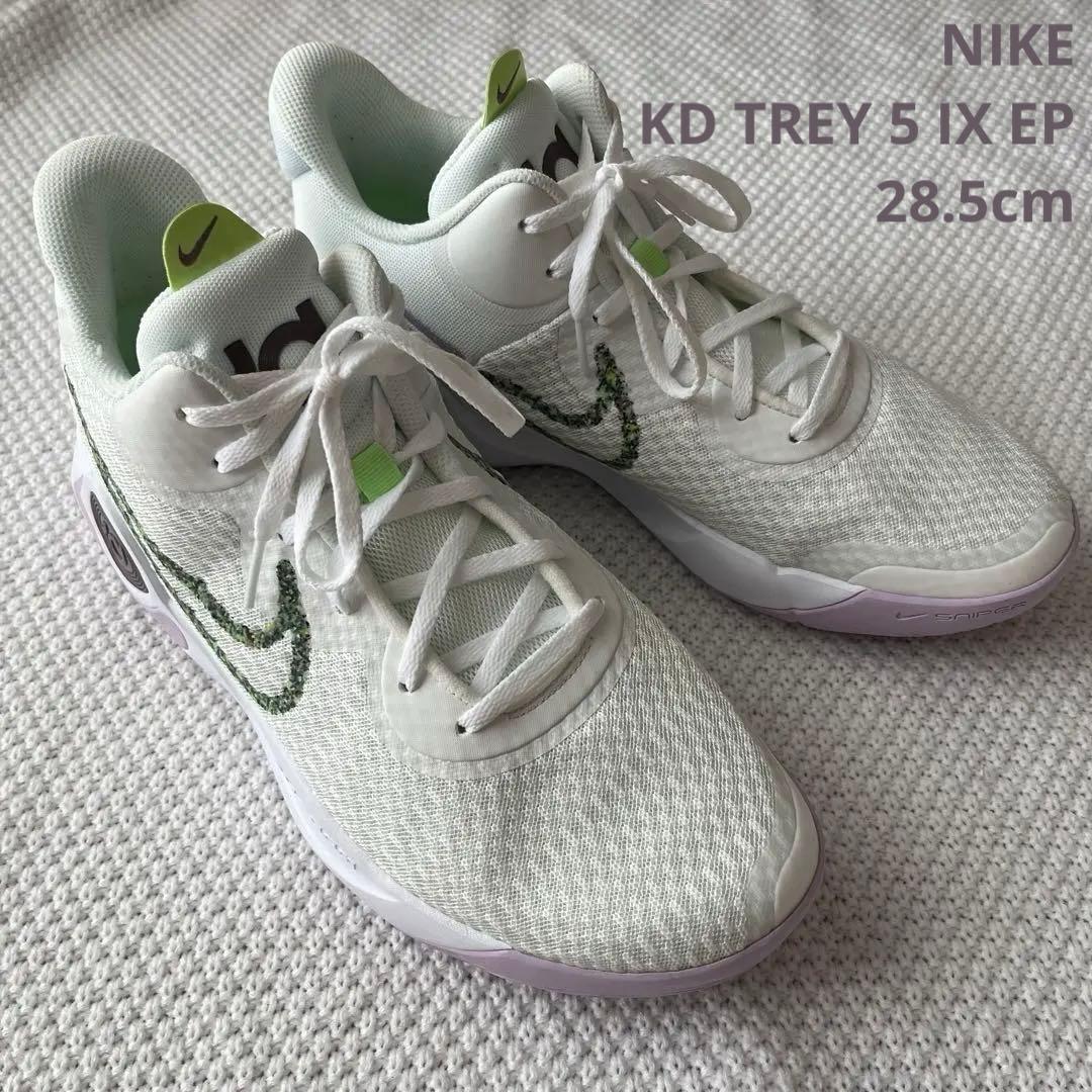 【希少】バッシュ ナイキ KD TREY 5 IX EP スニーカー 28.5