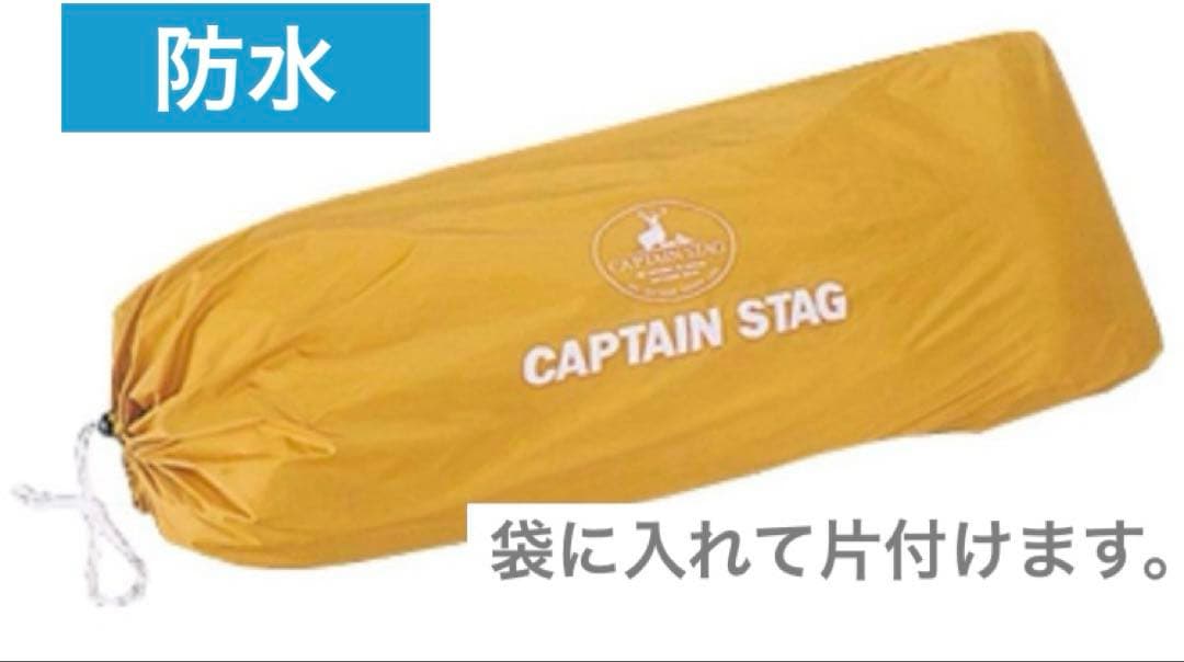新品　未使用　キャプテンスタッグ レジーナメッシュタープセット(キャノピー付き)