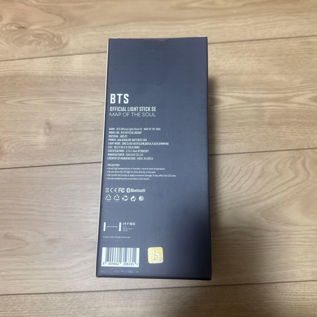 BTS アミボム ペンライトSE MAP OF THE SOUL