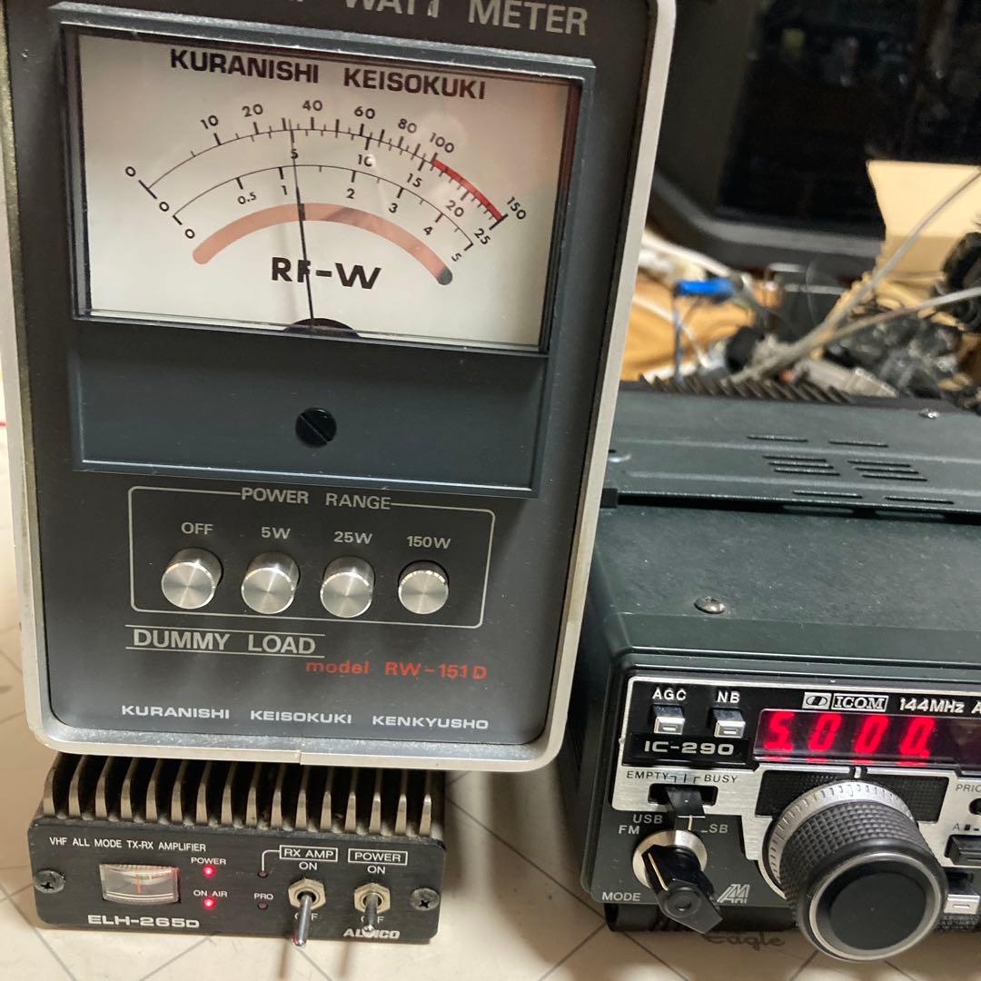 ICOM iC-２９０オールモード