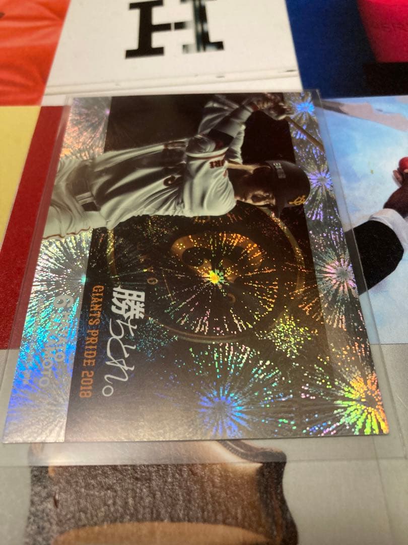 BBM GIANTS PRIDE 2018 坂本勇人　25枚限定花火版