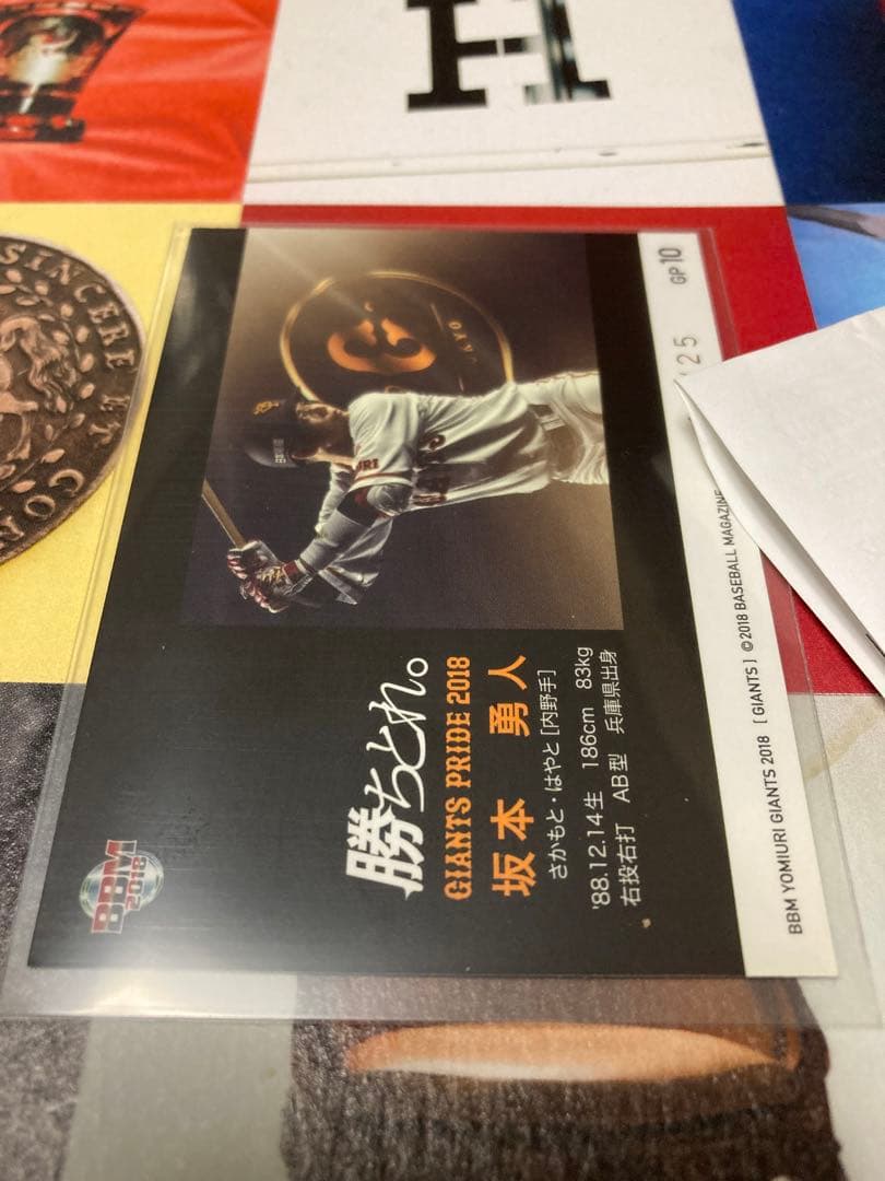 BBM GIANTS PRIDE 2018 坂本勇人　25枚限定花火版