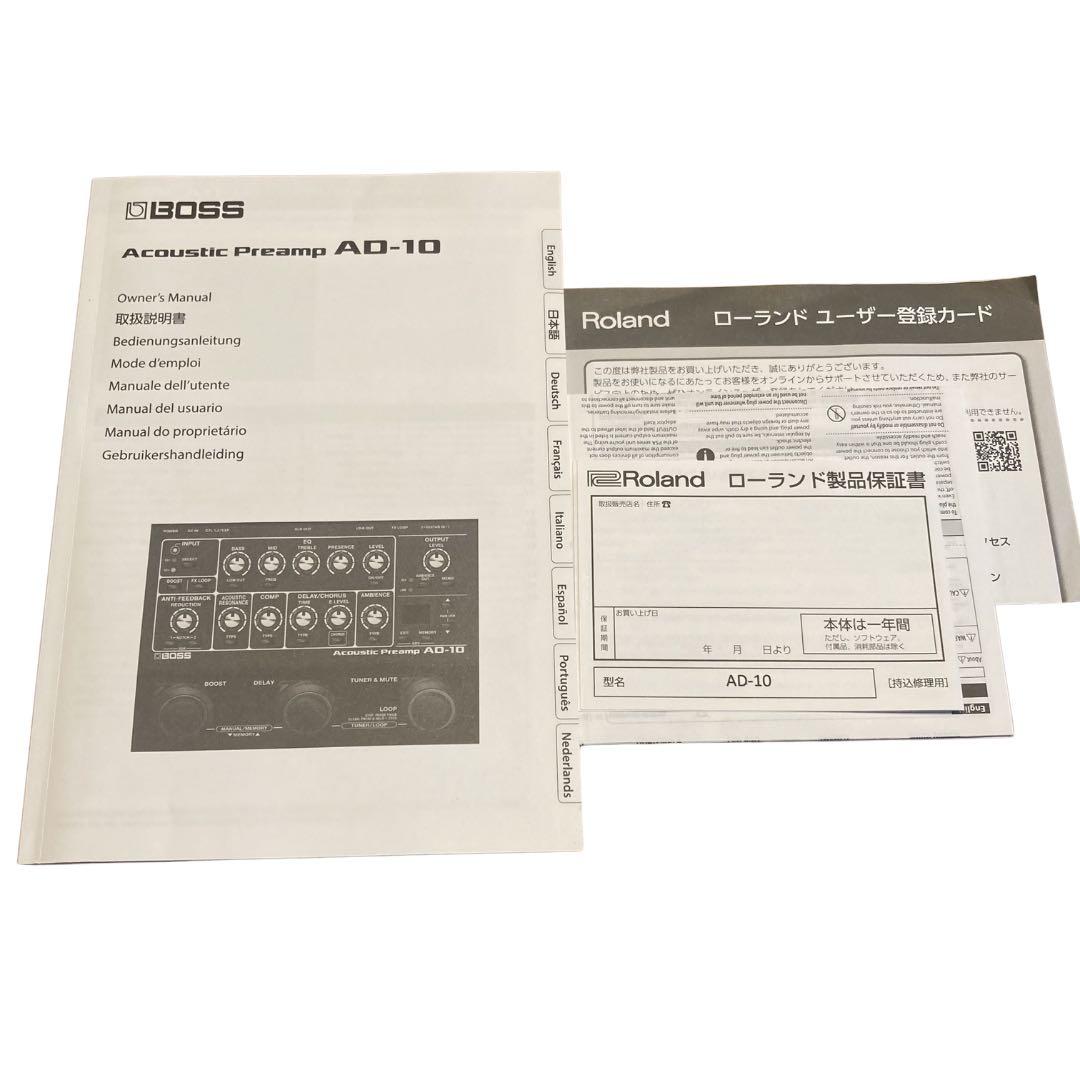 【美品】BOSS AD-10 アコースティックプリアンプ
