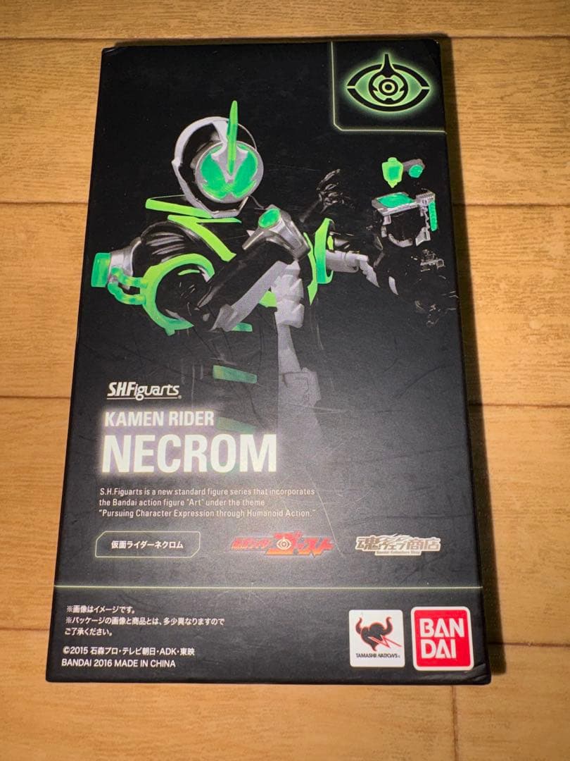SHFiguarts 仮面ライダー　3体セット