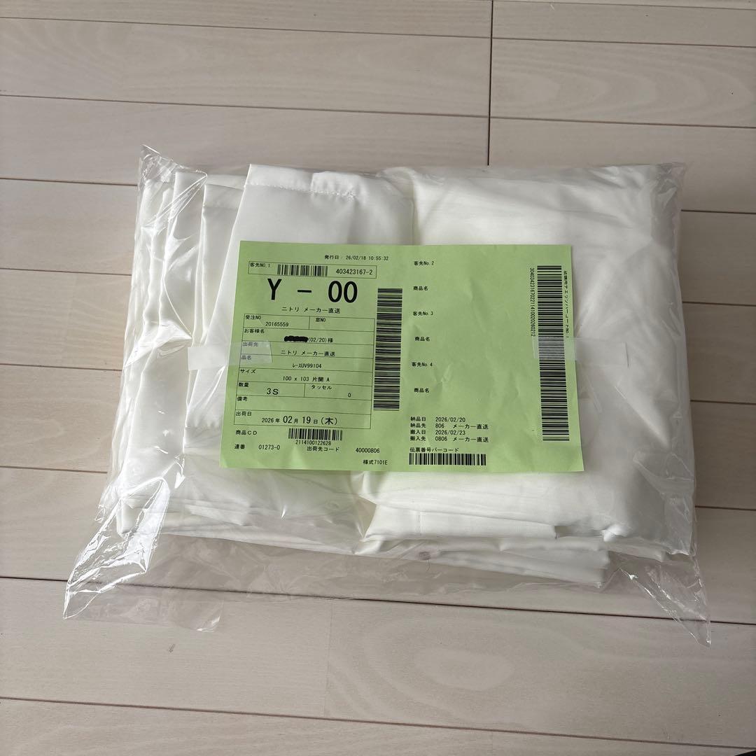 【新品未使用】【3セット】ニトリUVカットレースカーテン 100X103 計6枚