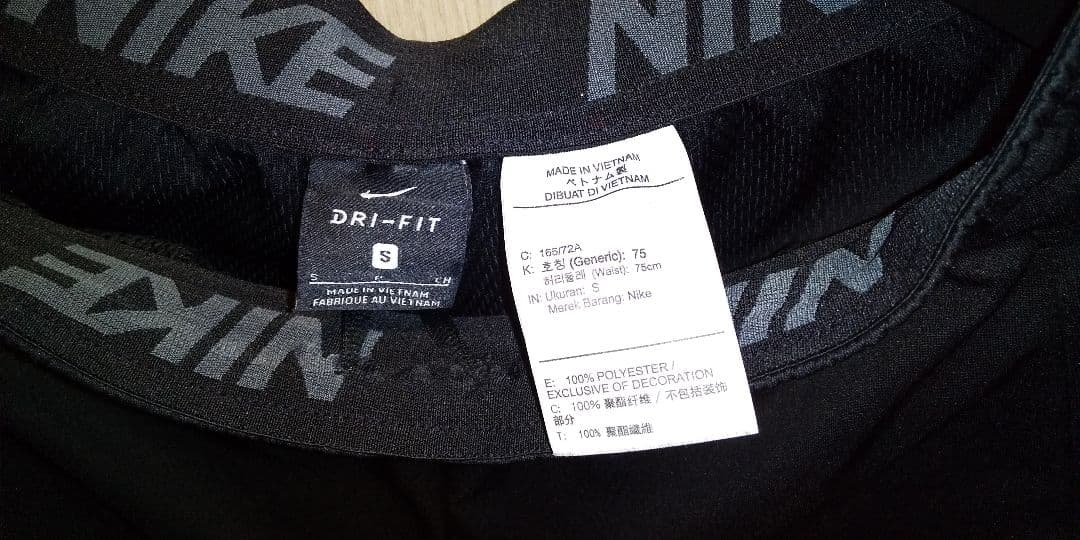 NIKE ショートパンツ