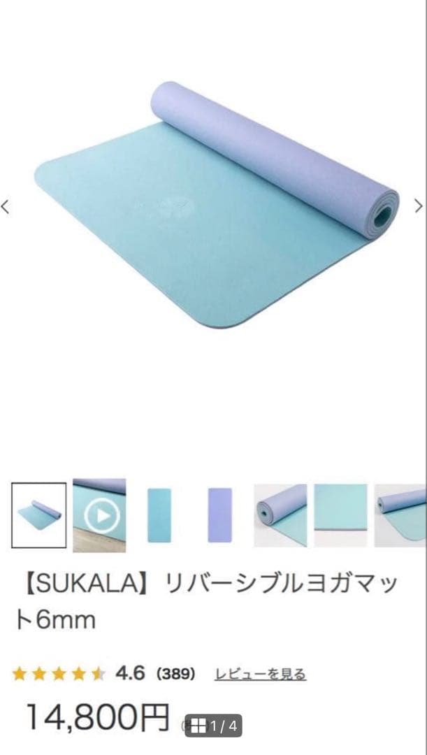 LAVA ヨガマット&ヨガマットケース