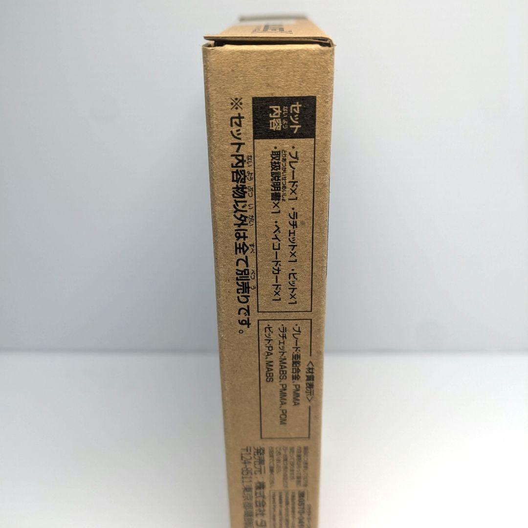 ベイブレードX　エアロペガサス3-70A　ベイコード付き　出品No.1658