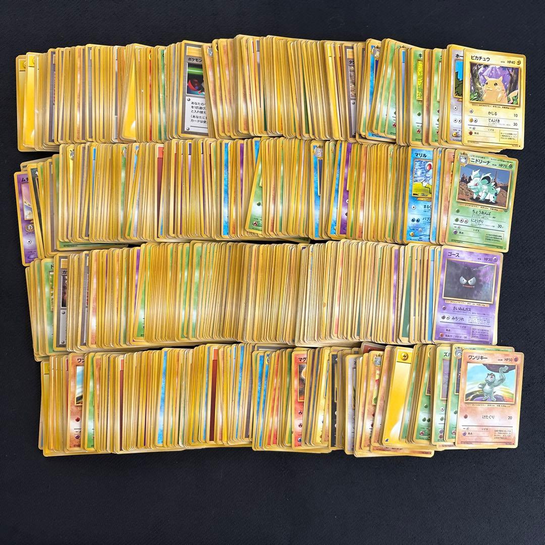 ポケモンカード 旧裏 ノーマル 約1000枚 まとめ