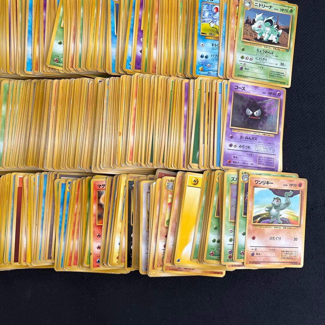 ポケモンカード 旧裏 ノーマル 約1000枚 まとめ