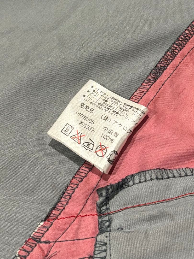 UMBRO PRO TRAINING ナイロンパーカー セットアップ　XLサイズ