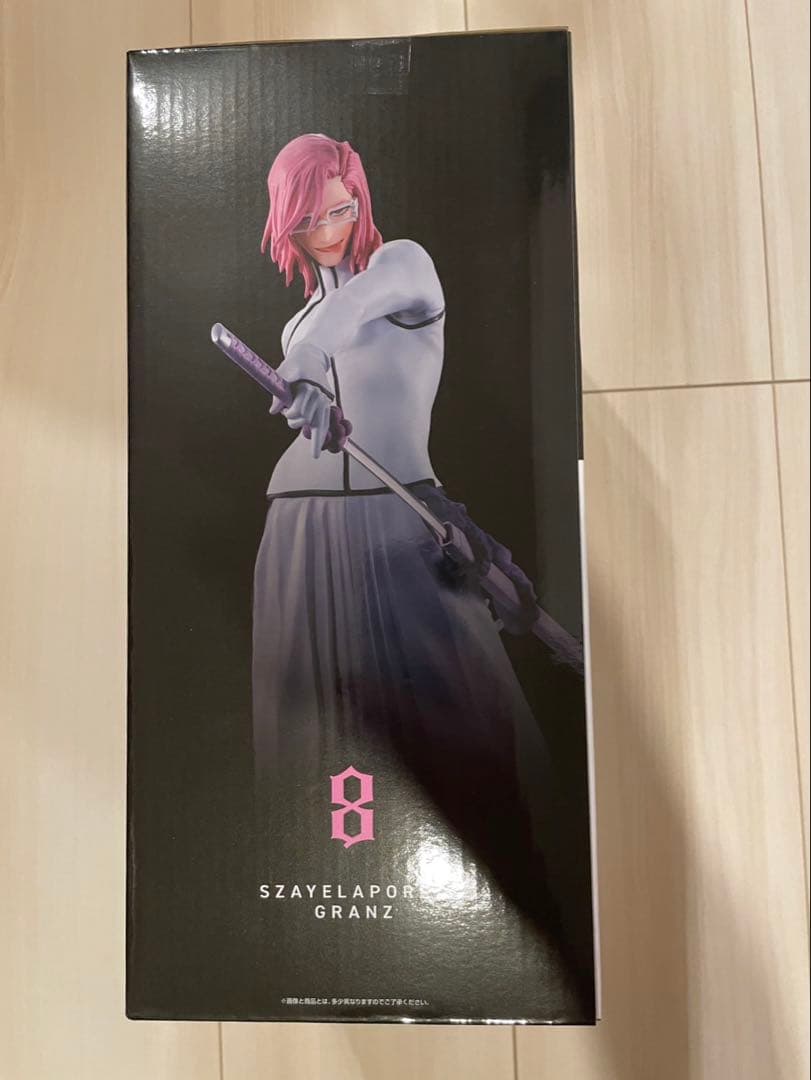 一番くじ ブリーチ BLEACH C賞 ザエルアポロ