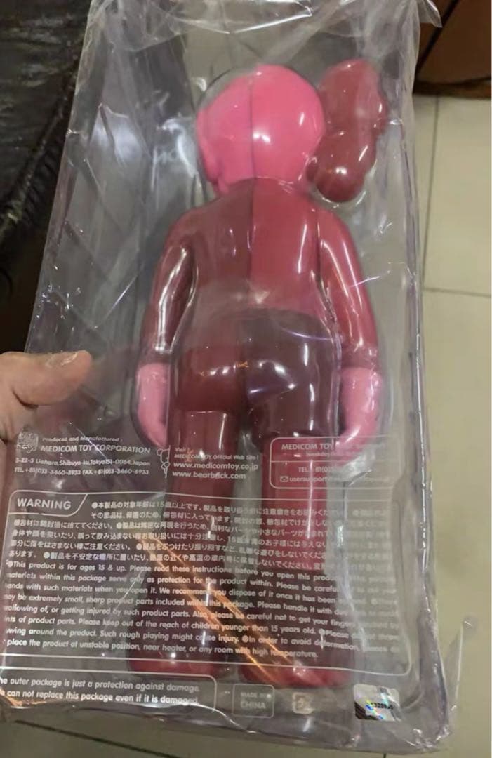 その他 KAWS COMPANION OPEN EDITION