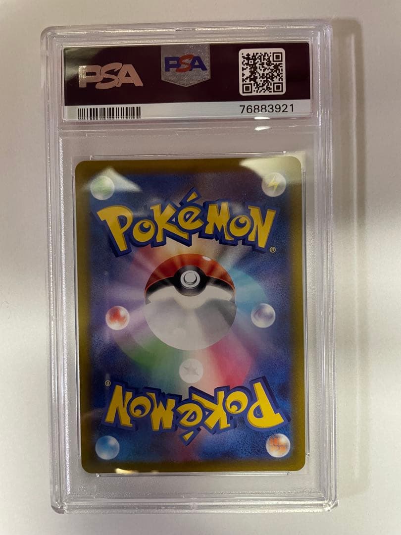 ルギアvプロモ psa10