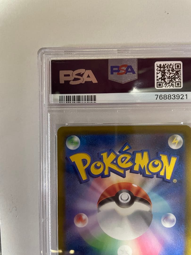 ルギアvプロモ psa10