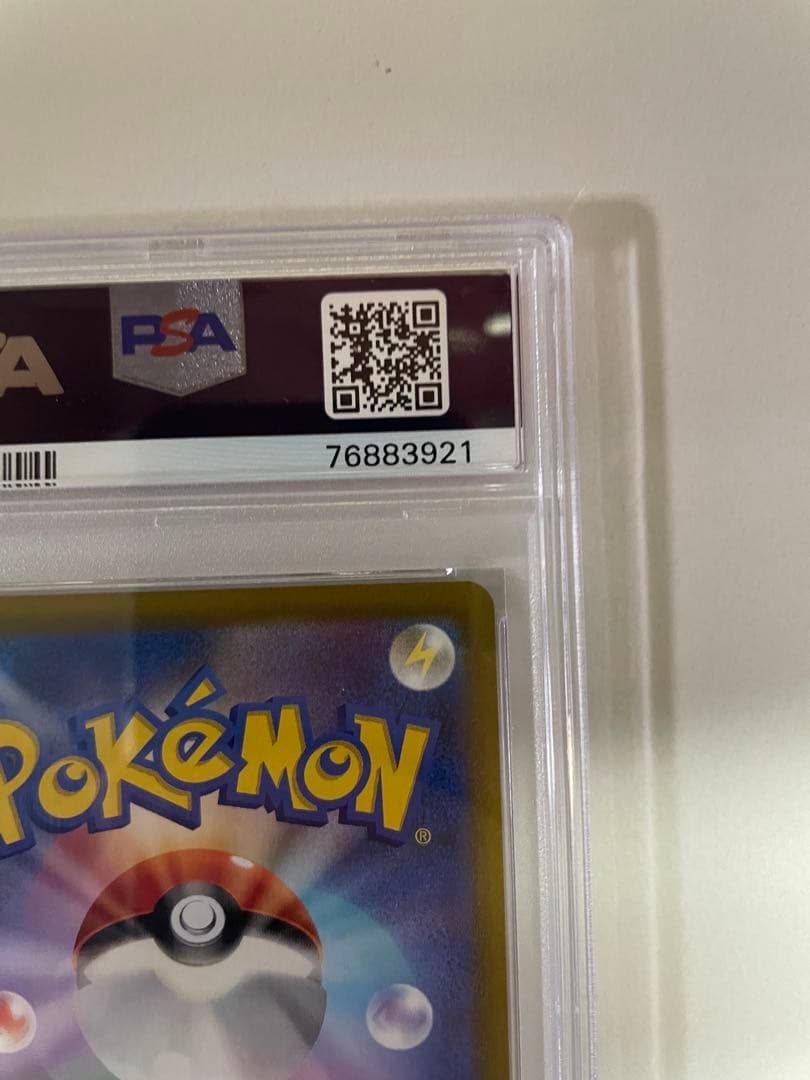 ルギアvプロモ psa10