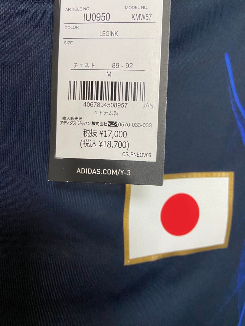 24時間発送/新品日本代表 五輪オーセンティックユニフォーム サイズM