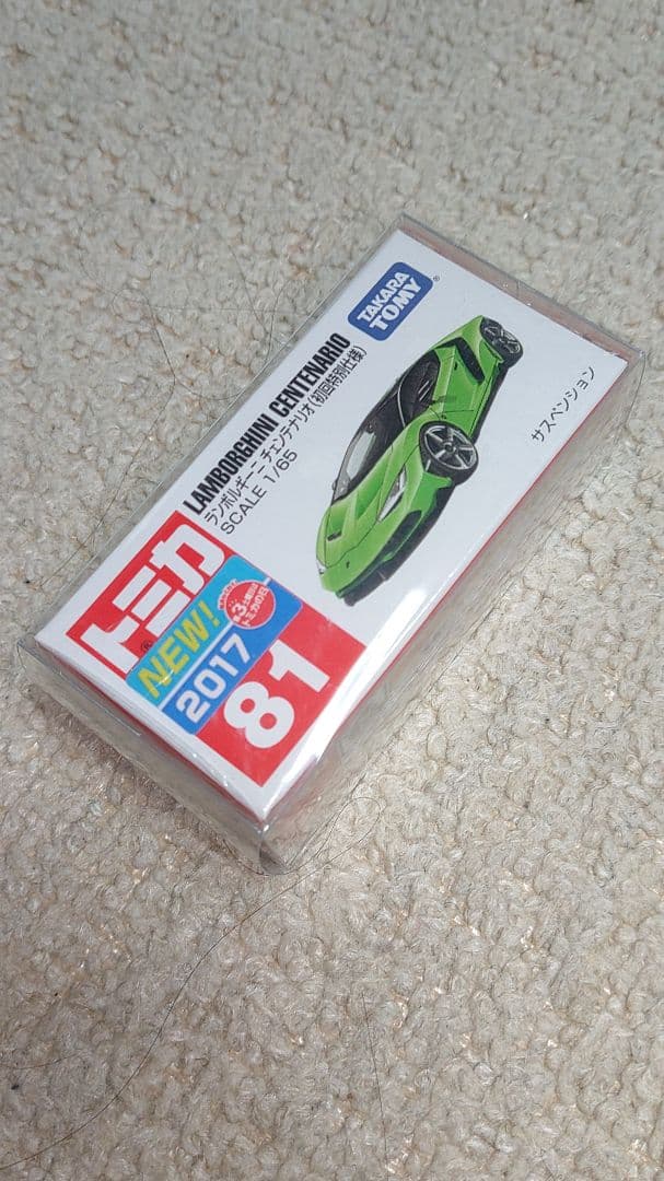 トミカ ランボルギーニ ミニカー