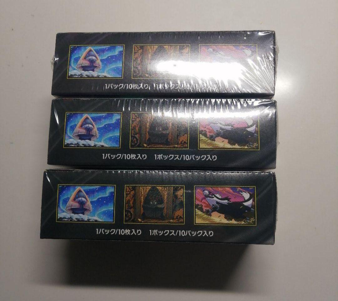メガドリーム3BOXシュリンク付き