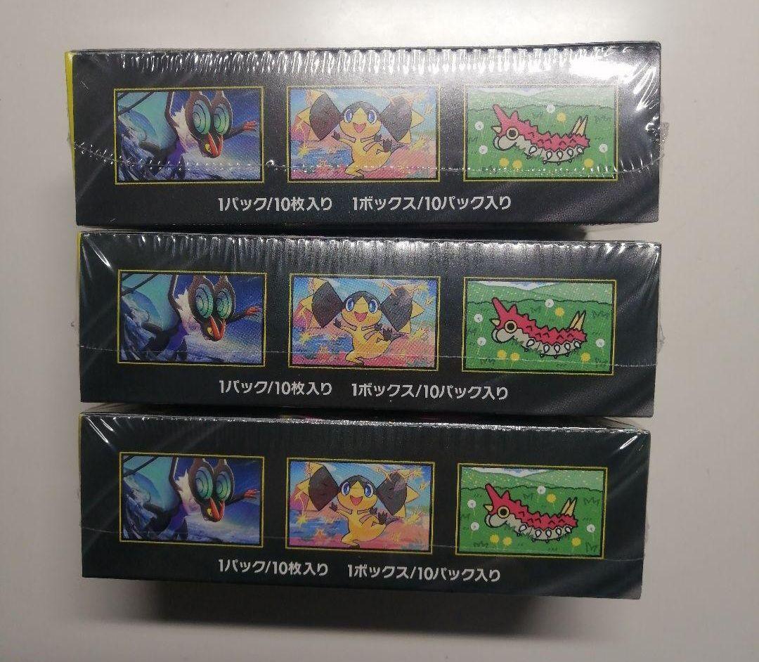 メガドリーム3BOXシュリンク付き