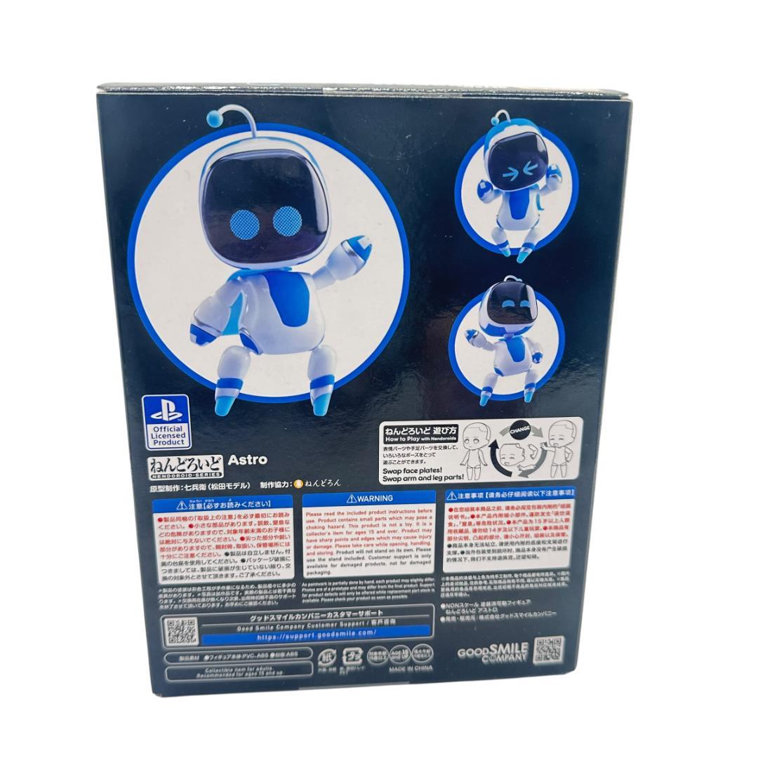 【新品】ASTROBOT 1879 ねんどろいど