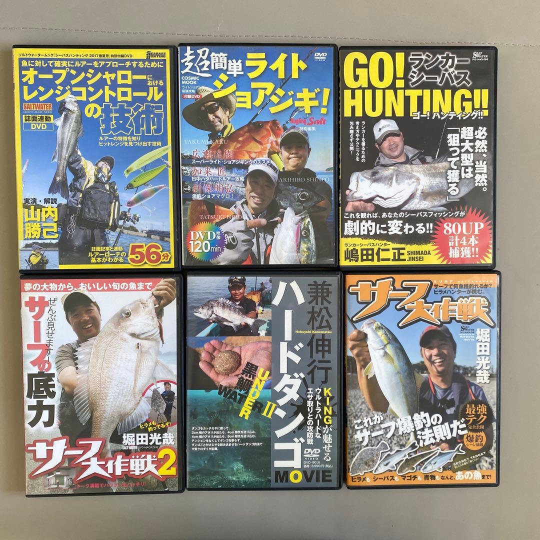 釣り道具　リール　ルアー　DVD