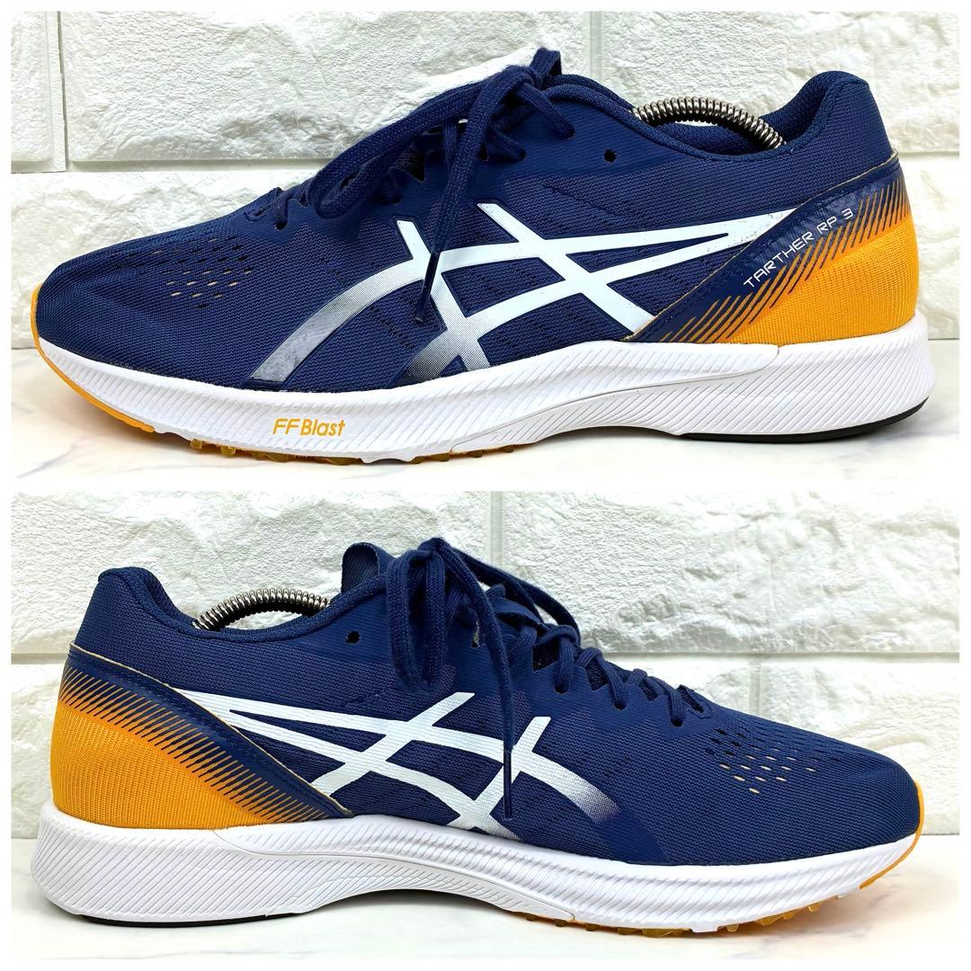 未使用級 アシックス asics TARTHER RP 3 スニーカー