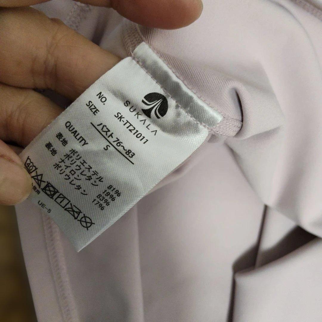 SUKAIA.タンクトップ、レギンスセット、Sサイズ