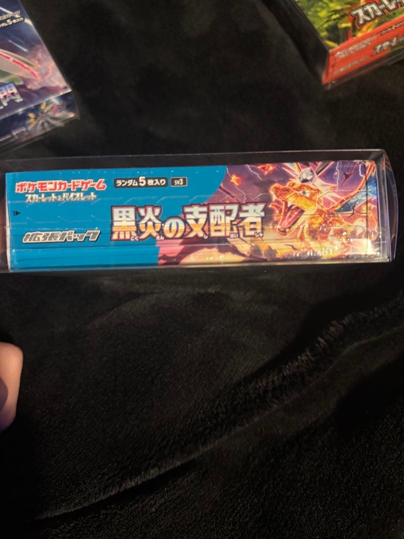 ポケモンカード未開封ボックス シュリンク付き