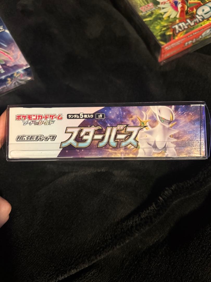 ポケモンカード未開封ボックス シュリンク付き
