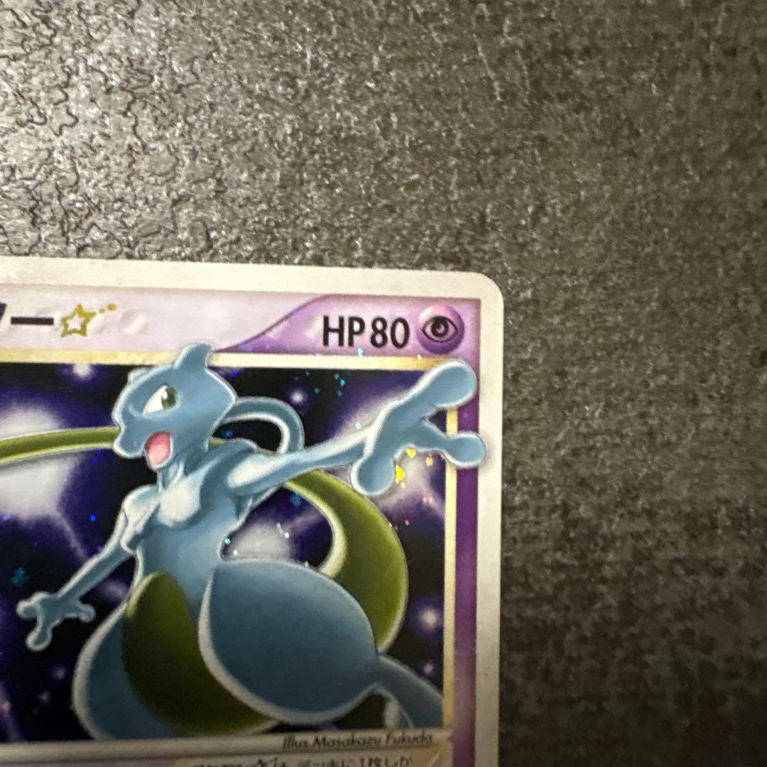 ポケモンカード ミュウツー☆ ギフトボックス 002/002