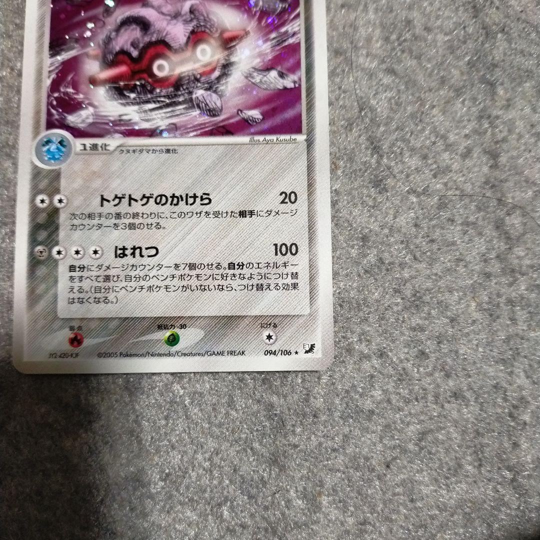 フォレスト