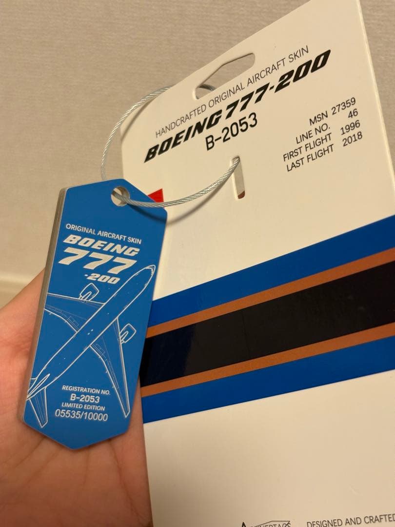 AIRLINERTAGS 中国南方航空 B777-200