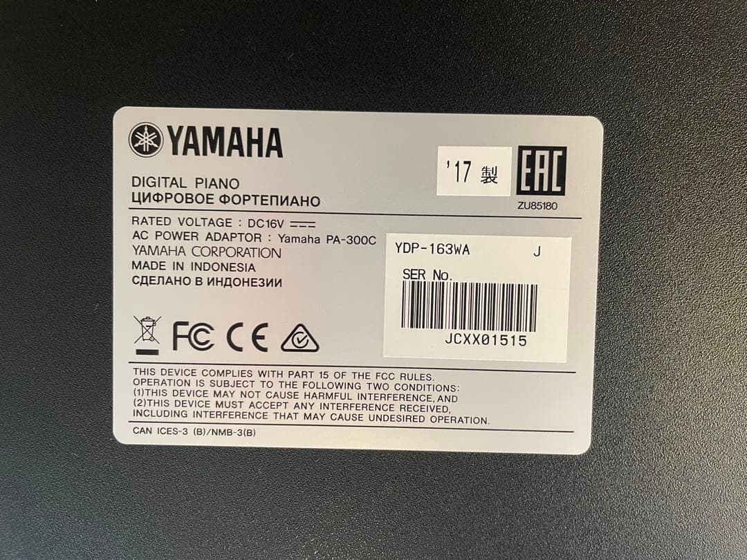 ねことらページ YAMAHA YDP-163WA 含む3点セット