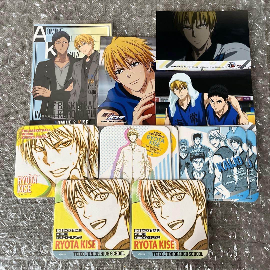 黒子のバスケ　黒バス　黄瀬涼太　35点　グッズまとめ売り