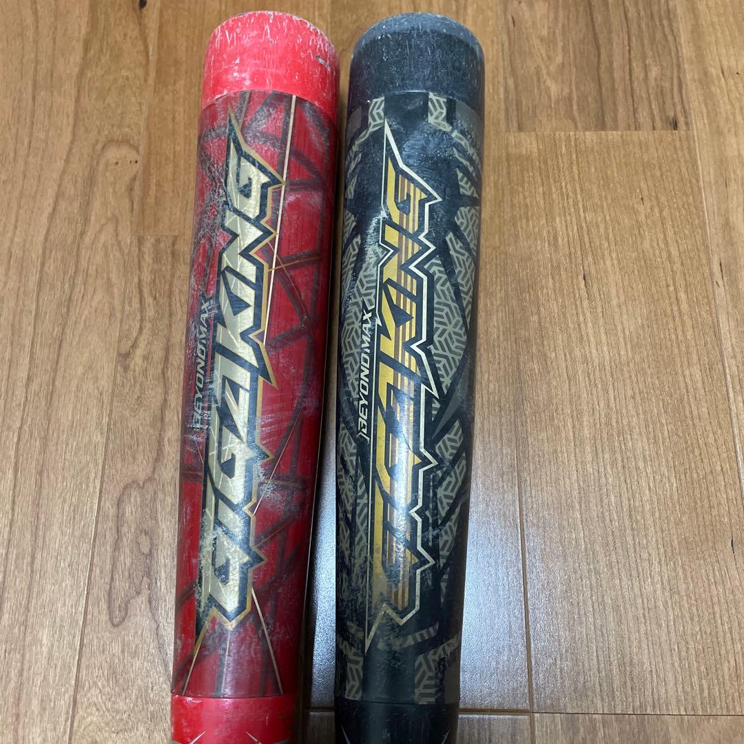 ミズノ ビヨンドマックスギガキング78cm 2本