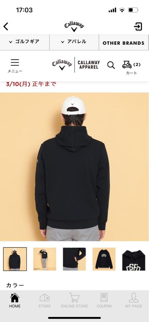 早い者勝ち！Callawayゴルフスウェットパーカー ※LLサイズ (MENS)