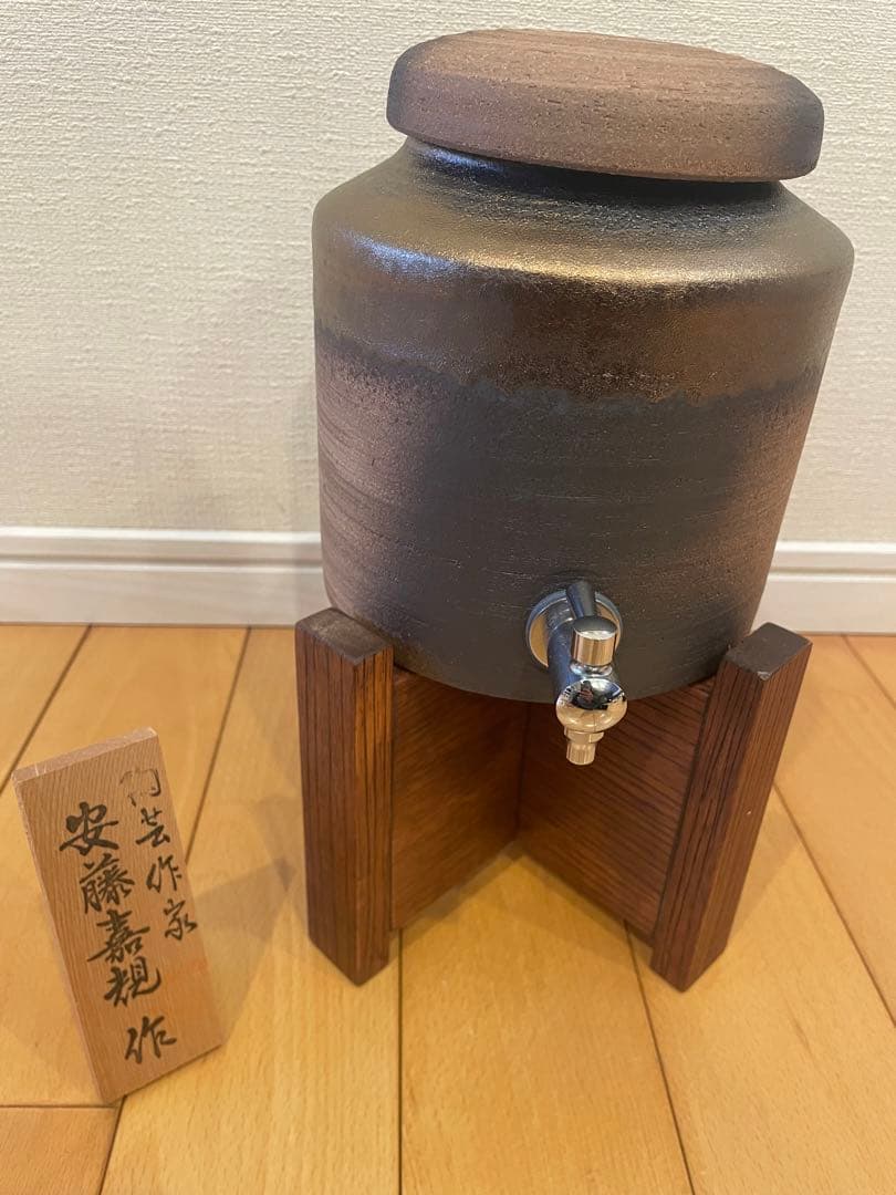 【新品未使用】備前金彩 焼酎サーバー 陶芸作家 安藤嘉規作
