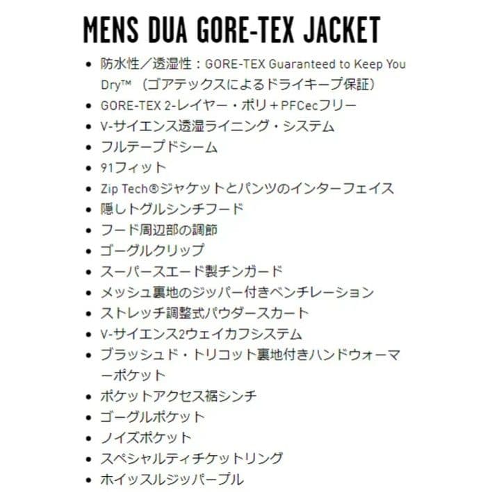 VOLCOM DUAGORE-TEXJACKET メンズジャケットまとめ買い歓迎