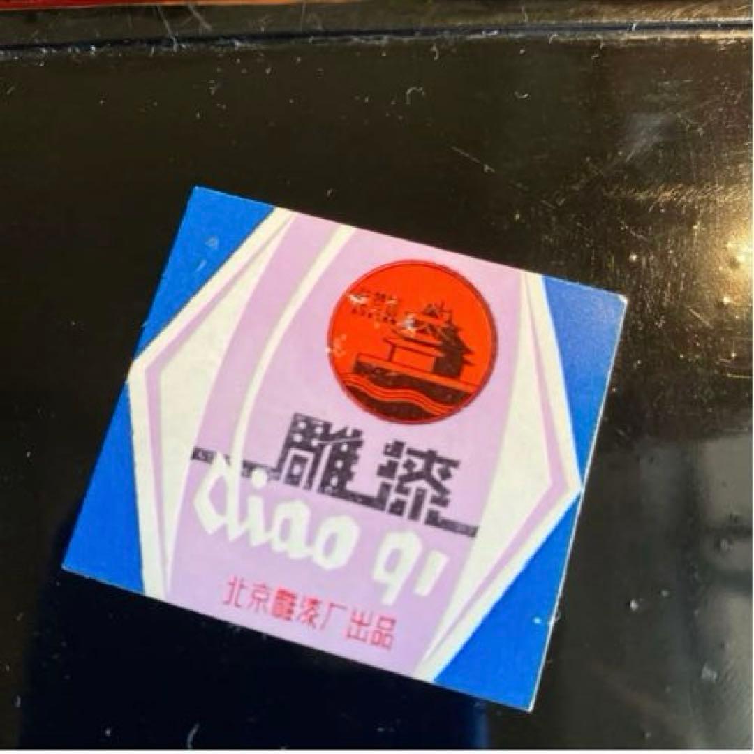 最終】赤漆小箱 重彫漆刻細工 漆箱 北京 紫禁城工芸品 シノワズリ 時代物