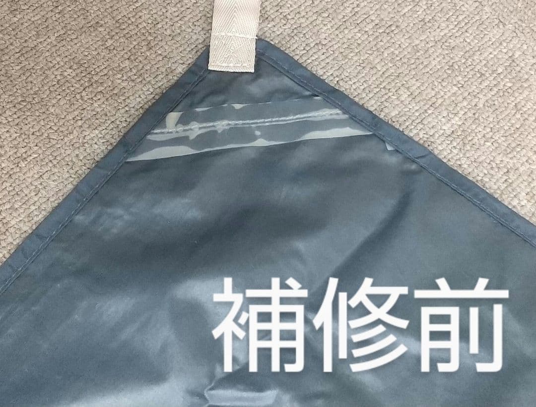 モンベル クロノスドーム2　スカイブルー　グランドシート付き　程度良好