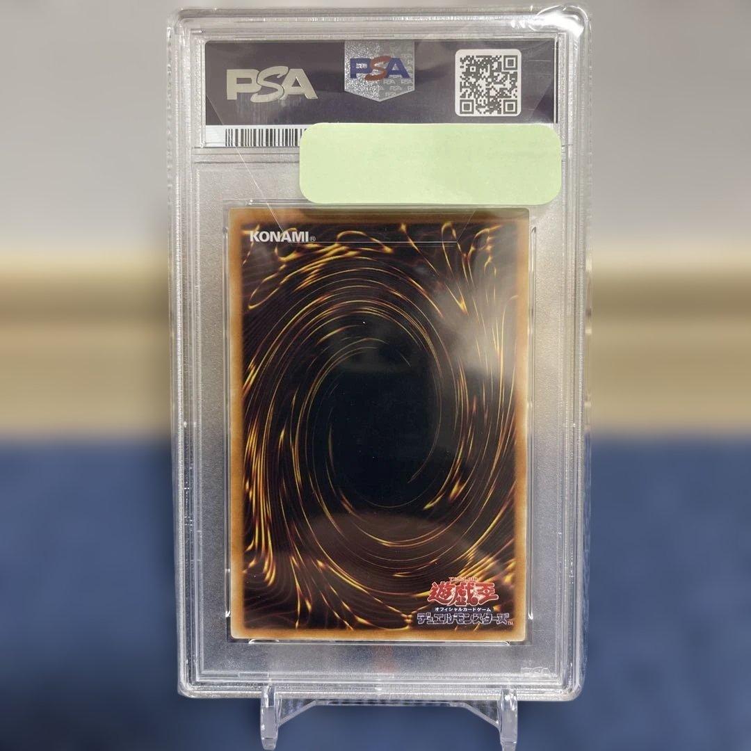 スーパービークロイドージャンボドリル　レリーフ　psa10 美品　希少
