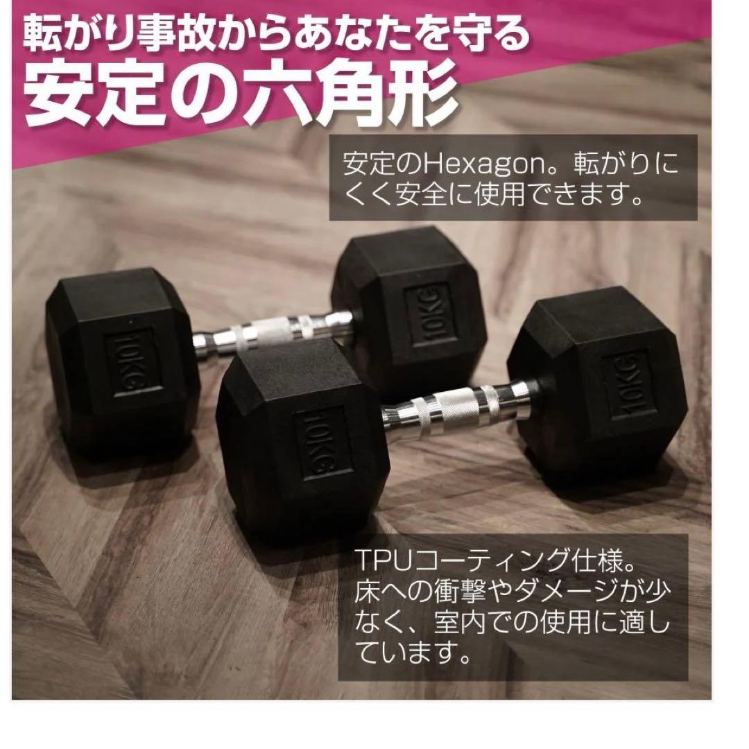 #1173 ヘキサゴンダンベル 17.5kg×2個セット
