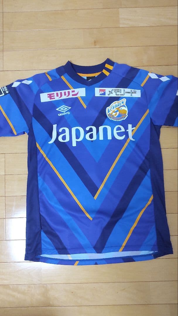 名倉巧選手 Vファーレン長崎 ユニフォーム 14番