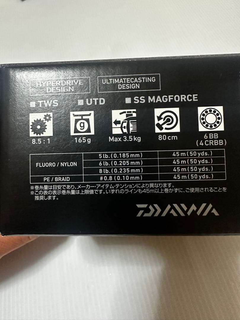 ダイワ　25アルファスBFTW 8.5 右ハンドル