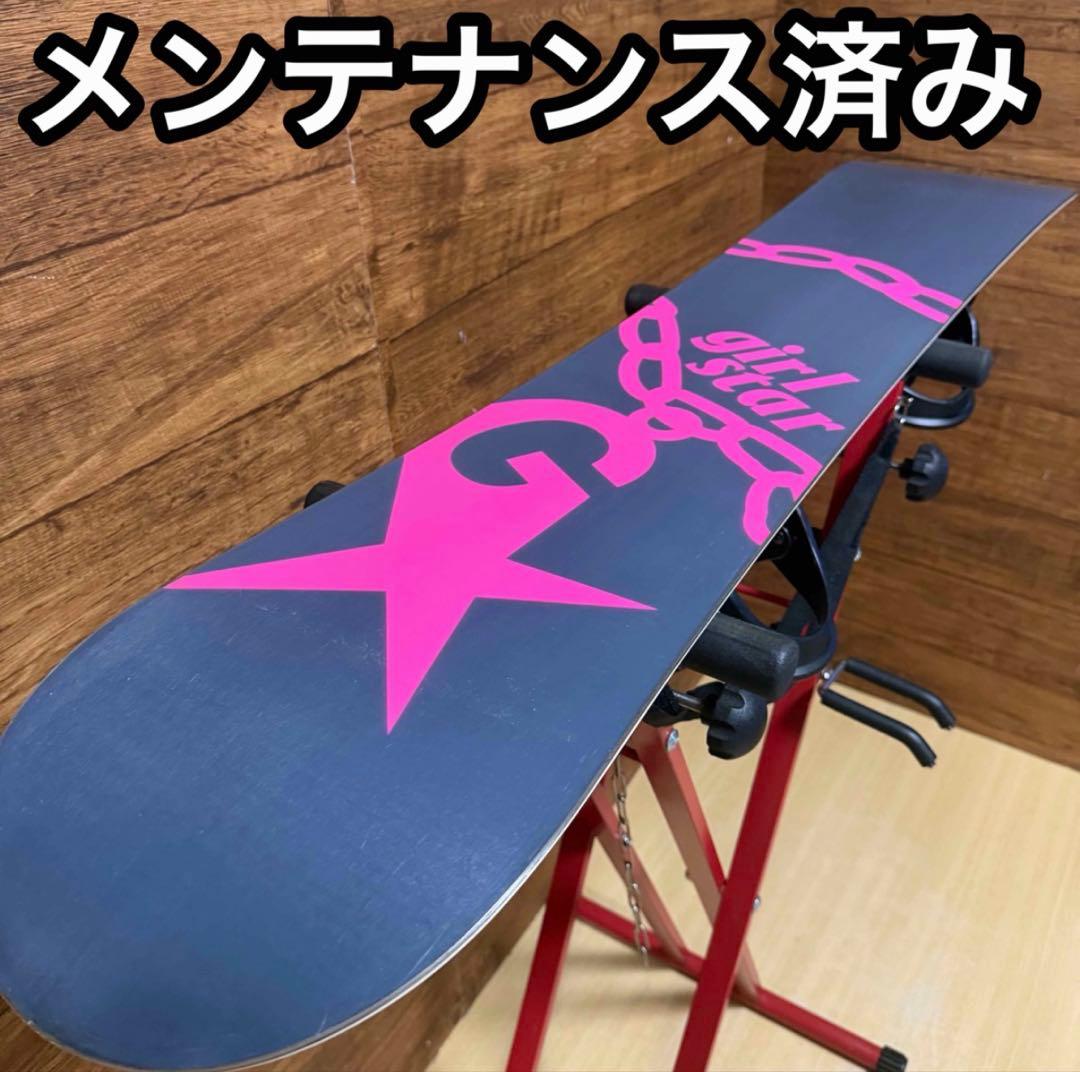 GIRL STAR 初心者オススメ　レディース　スノーボード　３点　値下げ不可