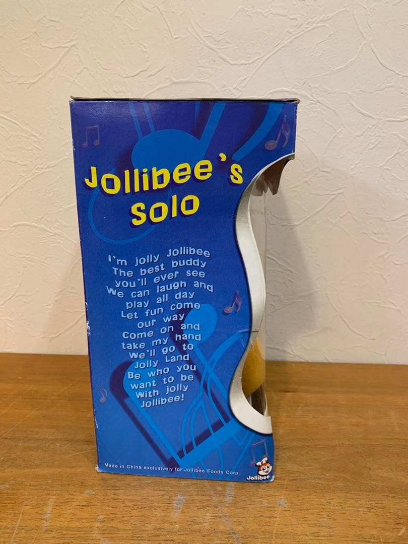 G0115-01★Sing & Sway Jollibee ぬいぐるみ