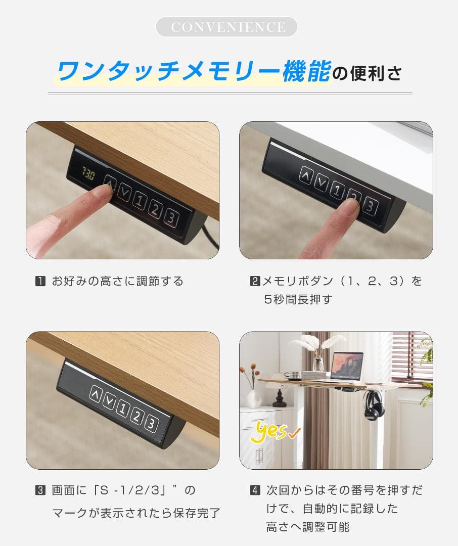 【ホワイト】電動昇降デスク スタンディングデスク 幅100cm 昇降式テーブル