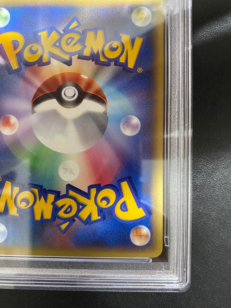 カリンのギャロップ VS psa10 ポケモンカードe 087/141